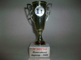 Вимпели, кубки Вымпелы, кубки ^/--/^ Шахматный кубок ^_^^^ Шаховий кубок - фото фото фото