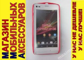 Чохли, бампера Чехлы, бампера ^/--/^ ЧЕХОЛ COVER Sony Xperia L C /--/ 2104 C /--/ 2105 малин глянец ^_^^^ ЧЕХОЛ COVER Sony Xperia L C /--/ 2104 C /--/ 2105 малин глянець - фото фото фото