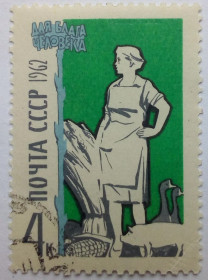 СРСР - СССР - ^/--/^ СССР 1962 Советские люди, 4 /--/ к., гашеная (I) ^_^^^ СРСР 1962 Радянські люди, 4 /--/ к., гашена (I) - фото фото фото