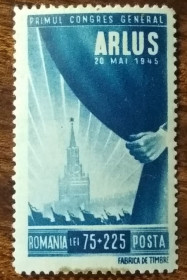 Румунія Румыния ^/--/^ Румыния Первый съезд Румынского общества дружбы с Советским Союзом АРЛУС 1945 ^_^^^ Румунія Перший з'їзд Румунського товариства дружби з Радянським Союзом АРЛУС 1945 - фото фото фото