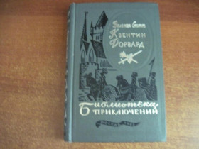 Видання - р. Издания - гг. ^/--/^ Скотт В. Квентин Дорвард. Библиотека приключений. Том /--/ 15. М. Энергоиздат 1983 /--/ г. ^_^^^ Скотт В. Квентін Дорвард. Бібліотека пригод. Том /--/ 15. М. Енерговидав 1983 /--/ р. - фото фото фото