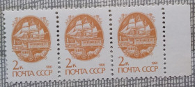 СРСР - СССР - ^/--/^ СССР 1991 г -  Средства перевозки почты. 13-й стандартный выпуск,   триптих с полем ^_^^^ СРСР 1991 р. Засоби перевезення пошти. 13-й стандартний випуск, триптих з полем - фото фото фото