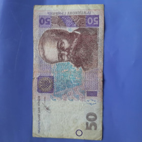 Загальнодержавні випуски Общегосударственные выпуски ^/--/^ 50 Гривень 2014 года с Хорошим # ТИ 2444100 в вашу Коллекцию! ^_^^^ Гривень 2014 року з Хорошим #ТІ 2444100 у вашу колекцію! - фото фото фото