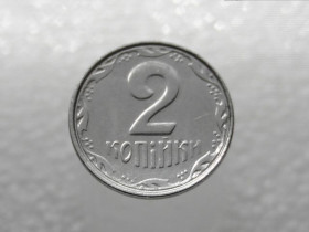 Обігові Обиходные ^/--/^ 2 копійки 2007 рік Україна &amp;quot; Брак, Зпрацювання Штемпеля Аверса та Реверса &amp;quot;  (260+) ^_^^^ 2 копейки 2007 год Украина &amp;quot; Брак, Сработка Штемпеля Аверса и Реверса &amp;quot; (260+) - фото фото фото