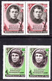 СРСР - СССР - ^/--/^ СССР 1969 г MNH - герои ^_^^^ 1969 — СРСР — герої - фото фото фото