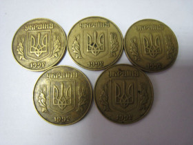 Обігові Обиходные ^/--/^ Большой Герб.  5 монет.  50 копеек 1992 г.  Жирный шрифт.  Оригинал 100%. ^_^^^ Великий Герб. 5 монет. 50 копійок 1992 Жирний шрифт. Оригінал 100%. - фото фото фото