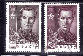 СРСР - СССР - ^/--/^ СССР 1970 г  MNH - Медведев - цвет ^_^^^ СРСР 1970 MNH - Медведєв - колір - фото фото фото