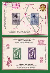 Бенілюкс Бенилюкс ^/--/^ EU Бельгия 1957 1958 г MNH - СЕРТ - Европа - ^_^^^ EU Бельгія 1957 1958 MNH - СЕРТ - Європа - фото фото фото