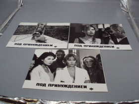 Листи, фото Письма, фото ^/--/^ Кадр из фильма Под принуждением 2, 4 и 6 - 320 фотография 23,7 /--/ х /--/ 18,3 см лот 3 шт №18351 /--/ МЯ ^_^^^ Під примусом 2, 4 і 6 - 320 фотографія 23,7 /--/ х /--/ 18,3 см лот 3 шт No /--/ 18351 /--/ МЯ - фото фото фото