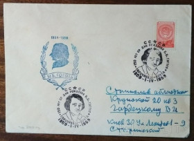 СРСР СССР ^/--/^ СССР 150 лет со дня рождения Н.В.Гоголя Сорочинцы 1959 ^_^^^ СРСР 150 років від дня народження М.В.Гоголя Сорочинці 1959 - фото фото фото