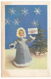 СРСР СССР ^/--/^ С новым годом 1968 Игнатович P /--/ 2 ^_^^^ З новим роком 1968 Ігнатович P /--/ 2 - фото фото фото