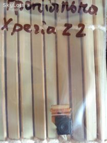 Модулі камер Модули камер ^/--/^ Камера фронтальная для Sony Xperia Z /--/ 2 ^_^^^ Камера фронтальна для Sony Xperia Z /--/ 2 - фото фото фото