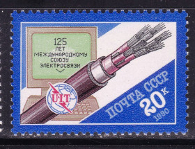 СРСР - СССР - ^/--/^ СССР  1990 г   MNH - UIT - связь ^_^^^ СРСР 1990 MNH - UIT - зв'язок - фото фото фото