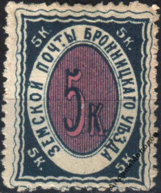 Інше Другое ^/--/^ Земство. Бронницы. 1893. 5 коп. ^_^^^ Земство. Брониці. 1893. 5 коп. - фото фото фото