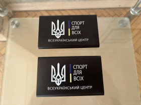 Батарейки, акумулятори Батарейки, аккумуляторы ^/--/^ Повербанк 4000 mAh «Спорт для всіх»   (Металлический корпус) ^_^^^ Повербанк 4000 mAh «Спорт для всех» (Металлический корпус) - фото фото фото