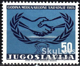 Балканський півострів Балканский полуостров ^/--/^ Югославия 1965 международный год сотрудничества Mi 1124 MNH ^_^^^ 1965 — Міжнародний рік співпраці Mi 1124 MNH - фото фото фото