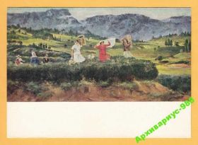 СРСР СССР ^/--/^ ГРУЗИЯ 1971 ИСКУССТВО Горы ТБИЛИСИ Чай КУТАТЕЛАДЗЕ ^_^^^ ГРУЗІЯ 1971 МИСТЕЦТВО Гори ТБИЛІСІ Чай КУТАТЕЛАДЗЕ - фото фото фото