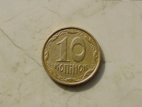 Обігові Обиходные ^/--/^ 10 копійок 2004 рік Україна  (631) ^_^^^ 10 копеек Украина 2004 год (631) - фото фото фото
