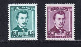 Балканський півострів Балканский полуостров ^/--/^ EU Югославия  1946 г MNH ^_^^^ EU Югославія 1946 - фото фото фото