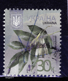 Після  року После  года ^/--/^ YY 2012 р. 8-й стандарт Ясен звичайний  (0,30), мікрошрифт 2014,  гашена ^_^^^ 2012 г. 8-й стандарт Ясен обыкновенный (0,30), микрошрифт 2014, гашена - фото фото фото