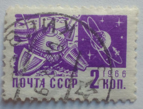 СРСР - СССР - ^/--/^ СССР 1966 Стандарт, 2 /--/ к., гашеная (II) ^_^^^ СРСР 1966 Стандарт, 2 /--/ к., гашена (II) - фото фото фото