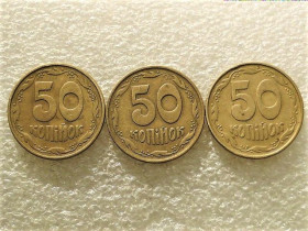 Обігові Обиходные ^/--/^ 50 копійок 1992 рік Україна 1 /--/ ААс, 1 /--/ АЕс, 1 /--/ АВс &amp;quot; Підбірка Різновидів Монети &amp;quot;   (789+) ^_^^^ 50 копеек 1992 год Украина 1 /--/ ААс, 1 /--/ АЭс, 1 /--/ АВс &amp;quot; Подборка Разновидностей Монеты &amp;quot; (789+) - фото фото фото