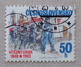 Чехословаччина Чехословакия ^/--/^ Чехословакия 1983 г - 35-я годовщина «Победного Февраля», гаш ^_^^^ Чехословаччина 1983 р - 35-а річниця «Переможного Лютого», гаш - фото фото фото