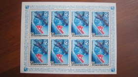 СРСР - СССР - ^/--/^ 1986. 25 марта. ВСЕМИРНАЯ ВЫСТАВКА&amp;quot;ЭКСПО-86&amp;quot; ^_^^^ 1986. 25 березня. Всесвітня виставка &amp;quot; Експо-86 &amp;quot; - фото фото фото