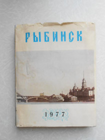 Видання - р. Издания - гг. ^/--/^ Рыбинск. Документы и материалы по истории города. ^_^^^ Рибінськ. Документи та матеріали з історії міста. - фото фото фото