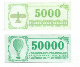 Копії Копии ^/--/^ Игровые банкноты Монополия 5000, 50000 набор 2 /--/ шт разные.<span class"replica">копия&l ^_^^^ Ігрові банкноти Монополія 5000, 50000 набір 2 /--/ шт різні. - фото фото фото