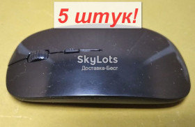 Миші Мыши ^/--/^ 5 штук! Беспроводная мышь манипулятор    (питание AAAx /--/ 2) без батарей цвет черный глянец    (507) опт ^_^^^ 5 штук! Бездротова миша маніпулятор (харчування AAAx /--/ 2) без батарей колір чорний глянець (507) опт - фото фото фото