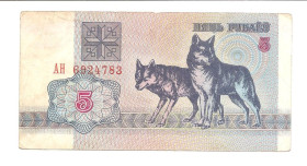 Білорусь Беларусь ^/--/^ Бона /--/ 1992 г. ^_^^^ Бона 1992 р. - фото фото фото