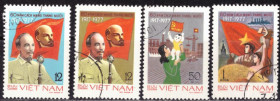 В'єтнам Вьетнам ^/--/^ Вьетнам. 60-летие Октябрьской революции  (серия) 1977 г. ^_^^^ В'єтнам. 60-річчя Жовтневої революції (серія) 1977 - фото фото фото
