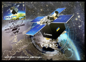 Після  року После  года ^/--/^ Січ-2-30. Марка, яку змінила війна - КШ Київ 20.05.2026 - Dima&amp;Sasha №579 - 2022 ^_^^^ Сич-2-30. Марка, которую изменила война - КШ Киев 20.05.2026 - Dima&amp;Sasha No /--/ 579 - 2022 - фото фото фото