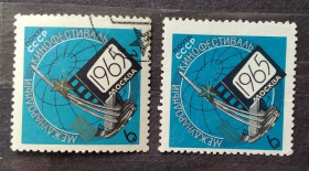 СРСР - СССР - ^/--/^ СССР 1965 г - IV Международный кинофестиваль в Москве, гаш+негаш ^_^^^ СРСР 1965 р - IV Міжнародний кінофестиваль в Москві, гаш+негаш - фото фото фото