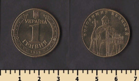 Пам'ятні і ювілейні Памятные и юбилейные ^/--/^ Украина 1 гривна 2012 ^_^^^ Україна 1 гривня 2012 - фото фото фото