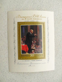 СРСР - СССР - ^/--/^ Поштовий блок СССР &amp;quot; Радянський живопис &amp;quot; 1973 рік ** ^_^^^ Почтовый блок СССР 1973 год &amp;quot;Живопись &amp;quot; - фото фото фото
