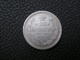 Монети епохи Миколи II ( -) Монеты эпохи Николая II ( -) ^/--/^ 20 копеек 1908 г ^_^^^ 20 копійок 1908 - фото фото фото