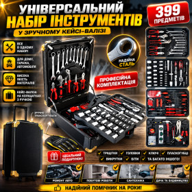 Автоінструмент Автоинструмент ^/--/^ Набір інструментів ZPX ZX-3990 на 399 предметів у валізі ^_^^^ Набор инструментов ZPX ZX-3990 на 399 предметов в чемодане - фото фото фото