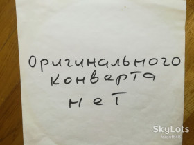 Платівки Пластинки ^/--/^ Nicole-So wie du-VG+-Германия ^_^^^ Nicole-So wie du-VG+-Німеччина - фото фото фото