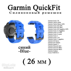 Аксесуари Аксессуары ^/--/^ Ремінець   (26 мм) Garmin QuickFit Fenix 6 /--/ X 6 /--/ X 6 Pro BLUE   (СИНІЙ) силікон каучук ^_^^^ Реминец (26 мм) Garmin QuickFit Fenix 6 /--/ X 6 /--/ X 6 Pro BLUE (СИНИЙ) силикон каучук - фото фото фото
