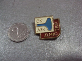 Спортивні Спортивные ^/--/^ знак фрачник спортивный клуб днестр лзк львов завод кинескопов №10309 ^_^^^ знак фрачник спортивний клуб Дністер ЛЗК львів завод кінескопів No /--/ 10309 - фото фото фото