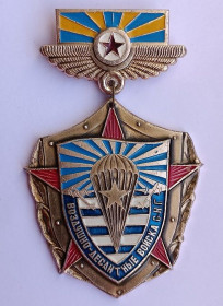Службові та спеціальні Служебные и специальные ^/--/^ Знак &amp;quot;Воздушно-десантные войска СНГ&amp;quot; ^_^^^ Знак &amp;quot; Повітряно-десантні війська СНД &amp;quot; - фото фото фото