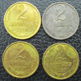 - - ^/--/^ 2 копейки 1986 1987 1988 1989 4 монеты без повтора. Возможна поштучная продажа ^_^^^ 1987 — 4 монети без повтору Можливий поштучний продаж - фото фото фото