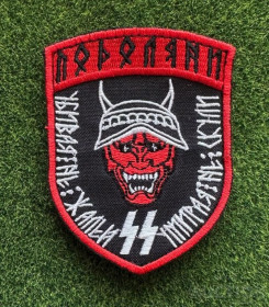 Інше Другое ^/--/^ Шеврон Украина № 974 ^_^^^ Шеврон Україна No 974 - фото фото фото