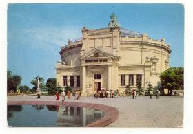 СРСР СССР ^/--/^ СССР 1980 открытка Крым Севастополь Круцко Старое фото ^_^^^ СРСР 1980 листівка Крим Севастополь Круцко Старе фото - фото фото фото
