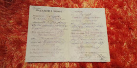 Інше Другое ^/--/^ Свидетельство о рождении РСФСР Госзнак 1980 год. Архангельский сельсовет Тульской области ^_^^^ Свідоцтво про народження РРФСР Держзнак 1980 рік. Архангельська сільрада Тульської області - фото фото фото
