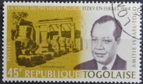 Інше Другое ^/--/^ Того Иудаика 1964 ^_^^^ Того Юдаїка 1964 - фото фото фото