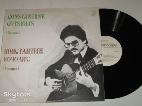 Платівки Пластинки ^/--/^ Пластинка Константин Кочолис  (гитара) / Constantine Cotsiolis - БАХ * Мангоре * Мусоргский * Славский  (1982) ^_^^^ Платівка Костянтин Кочоліс (гітара) / Constantine Cotsiolis - БАХ * Мангоре * Мусоргський * Славський (1982) - фото фото фото