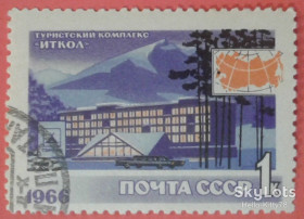СРСР - СССР - ^/--/^ СССР 1966 туризм Эльбрус Кабардино-Балкария СК 3295 * ^_^^^ СРСР 1966 туризм Ельбрус Кабардино-Балкарія СК 3295 * - фото фото фото